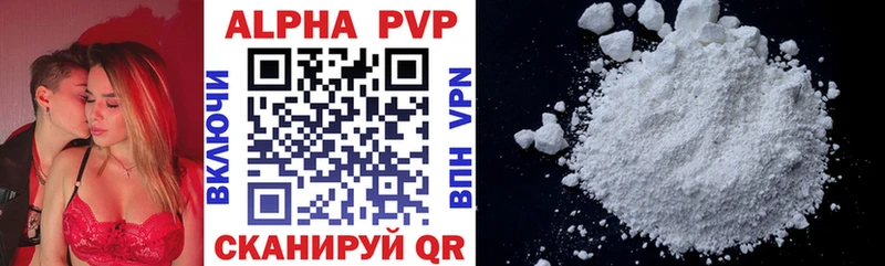 Все наркотики Петровск ГАШИШ Cocaine APVP Меф мяу мяу