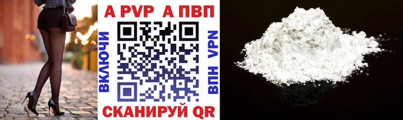 Бутират Петровск