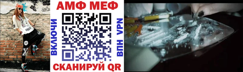 АМФЕТАМИН 97% купить наркотик Петровск
