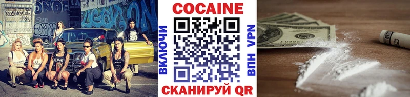 КОКАИН 97%  Петровск 
