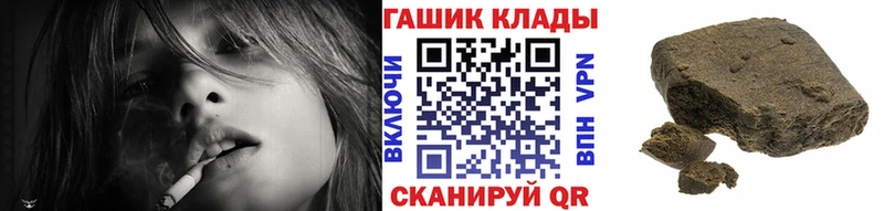 omg ССЫЛКА  Петровск  Гашиш Premium  дарнет шоп 