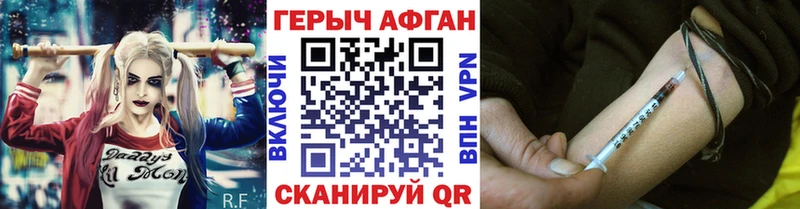 МЕГА ONION Петровск ГЕРОИН герыч купить сайты
