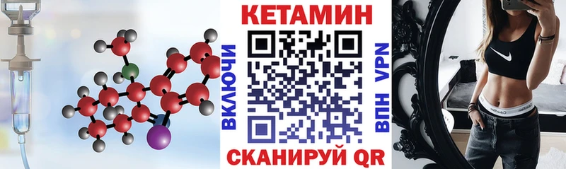 где купить наркоту  Петровск  КЕТАМИН ketamine 