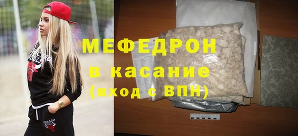 MDMA Premium VHQ Сосновый Бор