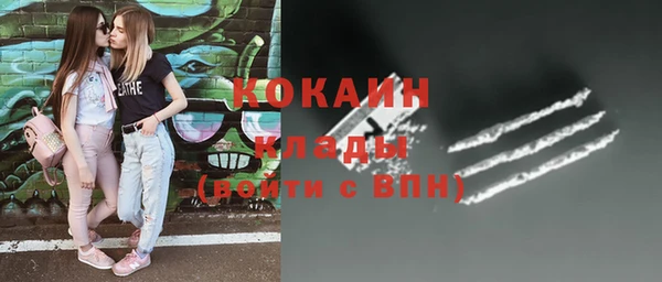 MDMA Premium VHQ Сосновый Бор