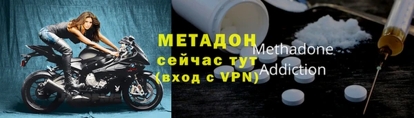 метадон Володарск