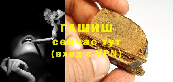 jwh Волоколамск