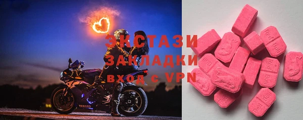 ГАЛЛЮЦИНОГЕННЫЕ ГРИБЫ Сосновка
