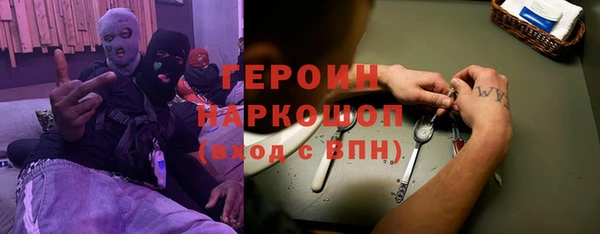 MESCALINE Волосово