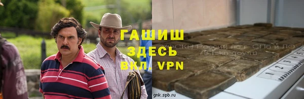 MDMA Premium VHQ Сосновый Бор