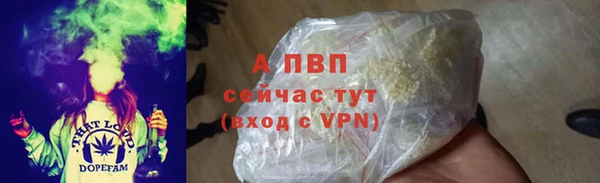 MDMA Premium VHQ Сосновый Бор