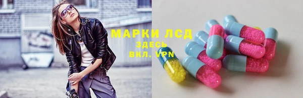 молекула духа Сосновоборск