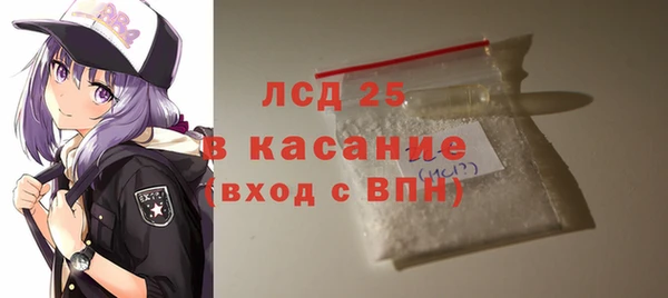 MDMA Premium VHQ Сосновый Бор