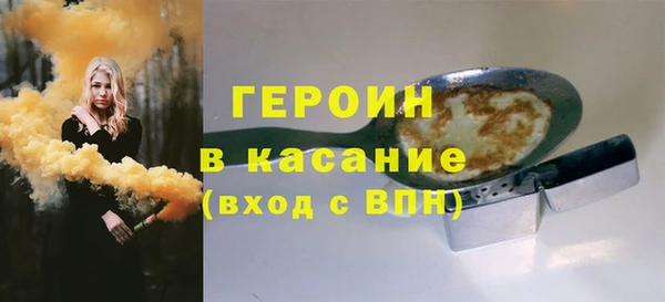 ГАЛЛЮЦИНОГЕННЫЕ ГРИБЫ Сосновка