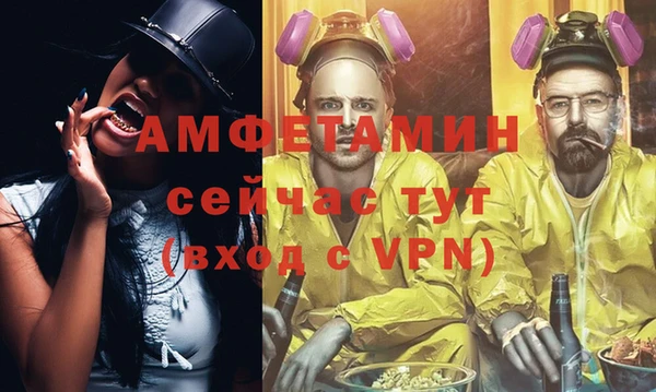 MESCALINE Волосово