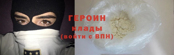 молекула духа Сосновоборск