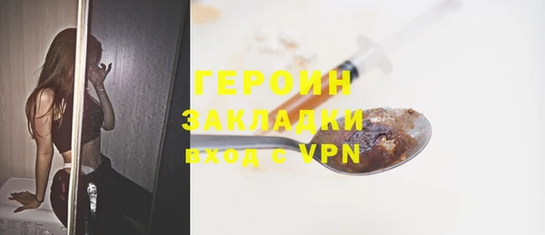 MDMA Premium VHQ Сосновый Бор