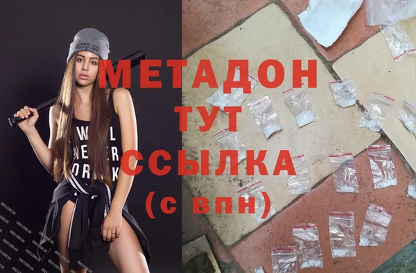 MDMA Premium VHQ Сосновый Бор