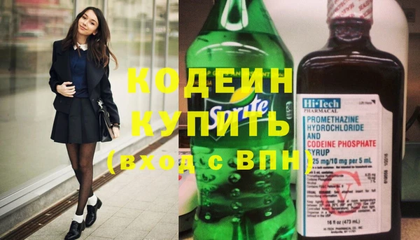 MDMA Premium VHQ Сосновый Бор