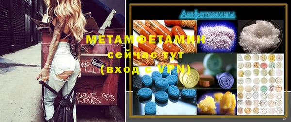 метадон Володарск