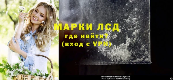 MESCALINE Волосово