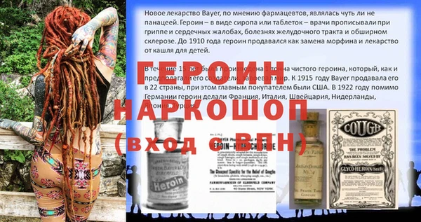 MESCALINE Волосово