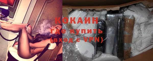 jwh Волоколамск
