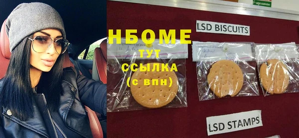 jwh Волоколамск