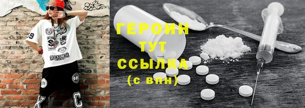 метадон Володарск
