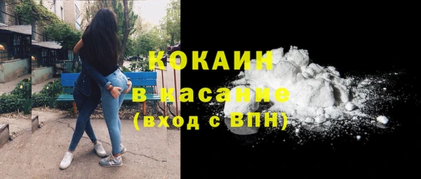 jwh Волоколамск