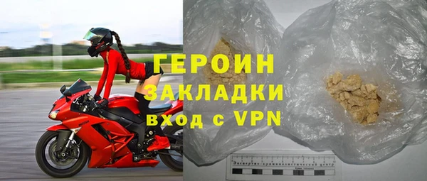 jwh Волоколамск