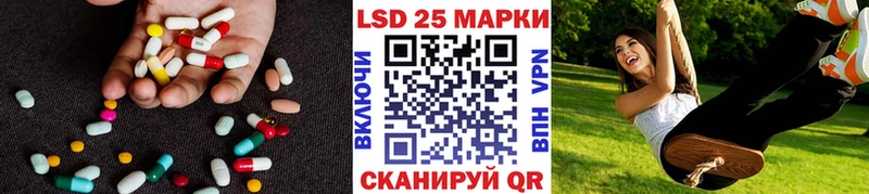 Лсд 25 экстази кислота  Петровск 