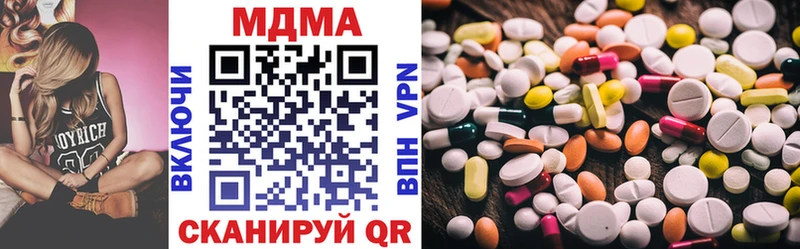 МДМА VHQ  купить  сайты  Петровск 
