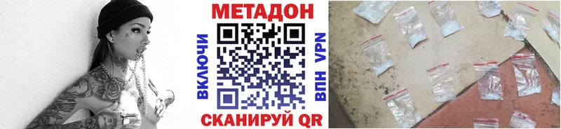 мориарти официальный сайт  Петровск  Метадон белоснежный 