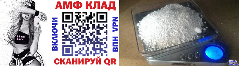 МЕТАМФЕТАМИН Декстрометамфетамин 99.9% Петровск
