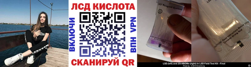 Марки 25I-NBOMe 1,5мг  Петровск 