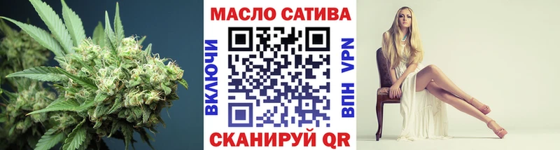 ТГК жижа  Петровск 